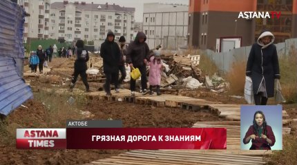 Дети утопают в грязи по дороге в школу, которую с шиком презентовали министру образования