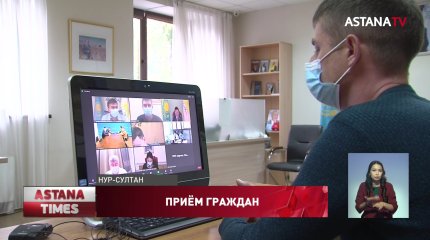 Цой принял граждан в Республиканской общественной приемной "Nur Otan"