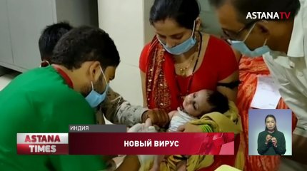 Новый смертоносный вирус угрожает миру