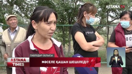 Павлодар облысының Береке ауылына балабақша керек