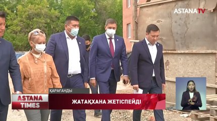 Студенттерге жатақхана жетіспейді