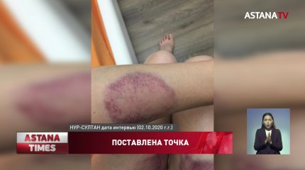 "Избил и изнасиловал астанчанку", - подозреваемый получил всего пять лет тюрьмы