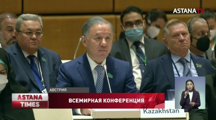 Нигматулин принял участие во Всемирной конференции спикеров парламентов