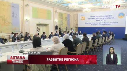 Актив Павлодарской области обсудил реализацию Послания Президента