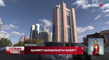 Риелторсыз баспана алу қиындап кеткен