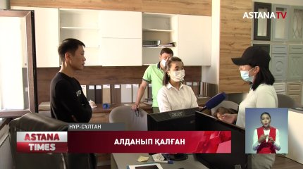 Жиһаз жасатамыз деп алданып қалған елордалықтар қаражаттарын талап етіп жүр