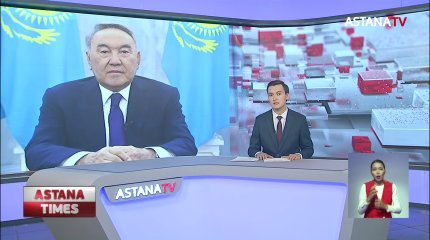 Елбасы БҰҰ Бас Ассамблеясында үндеу жолдады