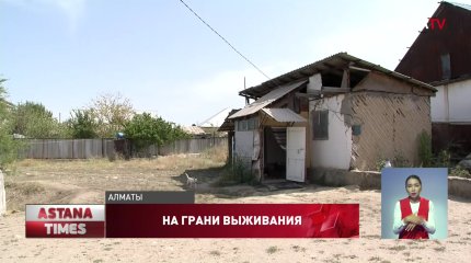 В Алматы отец изнасиловал родную дочь