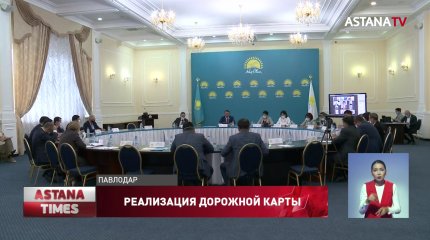 Проблемные вопросы в сфере ЖКХ, образования и строительства в Павлодаре обсудили депутаты партии «Nur Otan»