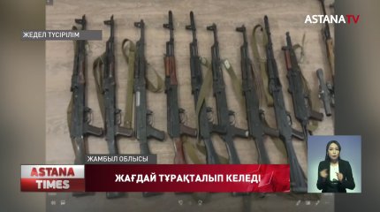 Еліміздің барлық аймағында жағдай тұрақталып келеді