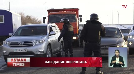 Токаев поручил приступить к восстановлению Алматы и регионов