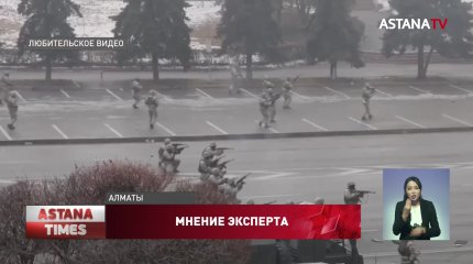 "В тяжелый момент для страны очень важно было оказывать поддержку силовым органам", - эксперт