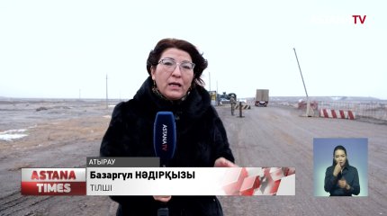 Атырауда блок бекеттен  қару өткізбекші болғандар ұсталды