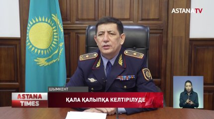 Шымкентте ұсталғандардан қару-жарақтар мен ұрланған  телефондар табылды