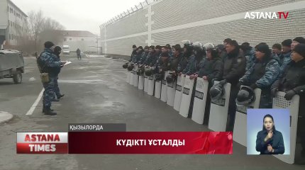 Қызылордада  Ұлттық ұлан сарбазының өліміне  күдікті ұсталды