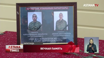 Погибших нацгвардейцев наградили посмертно