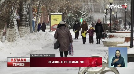 За участие в незаконных митингах к ответственности привлечено 16 человек в СКО