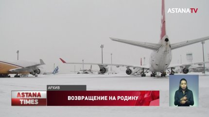 Все казахстанские туристы смогут вернуться до 14 января, - "Туристік Қамқор"