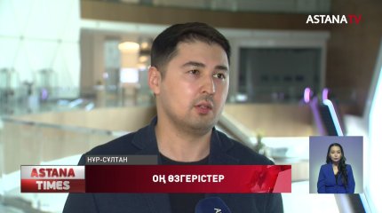 Президенттің жаңа тапсырмалары елімізге оң өзгерістер әкеледі,-саясаттанушы