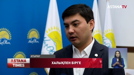 «Nur Otan» партиясының мүшелері сындарлы сәтте халықтың ортасында болып, сабырға шақырды
