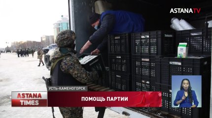 Партийцы ВКО призывают перечислить однодневный заработок пострадавшим от беспорядков