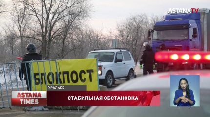 Более 800 человек доставлено в участки полиции Уральска
