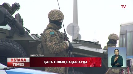 Елорда тұрғынынан заңсыз сақталған қару тәркіленді