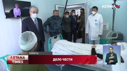 "Это дело чести", - Токаев о восстановлении Алматы
