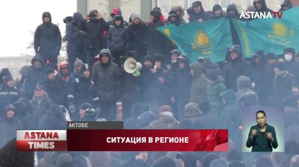 Предварительный ущерб от беспорядков и погромов озвучили в Актюбинской области