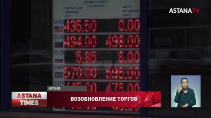 Нацбанк обеспечит баланс на валютном рынке, - Досаев