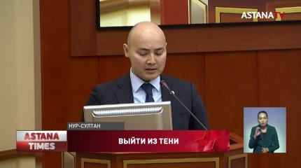 Новый министр нацэкономики обещает раскрыть счета казахстанцев в США