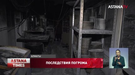 Пострадавшие предприниматели в Алматы рассказали о погромах