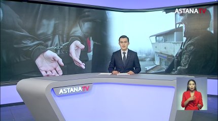 "Террористік актілерге қатысы бар адамдар тұтқындалды",- ҰКК