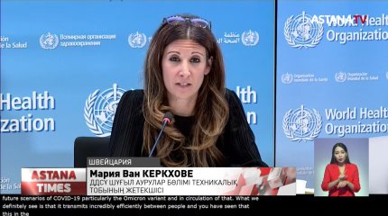 "СOVID-19 эндемиялық инфекцияға айналып жатыр",-ДДСҰ