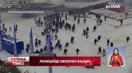 Ақтөбеде полицейді көлікпен басқан жүргізуші қамауға алынды