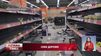 Не скупать краденое призывают казахстанцев
