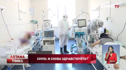 В столице стремительно растет число зараженных коронавирусом