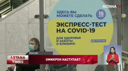 ВОЗ: омикрон-штамм особенно опасен для непривитых и пожилых