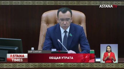 Соболезнования семьям погибших выразил спикер Сената