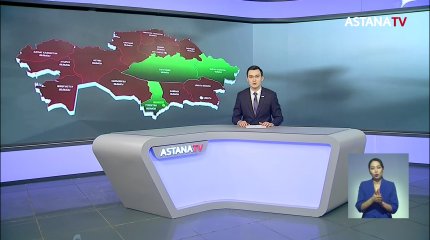 Еліміздің бірнеше өңірінде төтенше жағдай режимі алынып тасталды