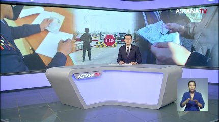 Қостанай облысында 11 блокбекет жұмысын тоқтатты