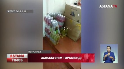 Қызылжарда ірі көлемде лицензиясы жоқ ішімдік пен темекі өнімдері тәркіленді