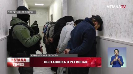 Более 40 иностранцев выдворили из Казахстана за период ЧП