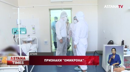 Слабость в теле может быть признаком "омикрона", - эпидемиологи