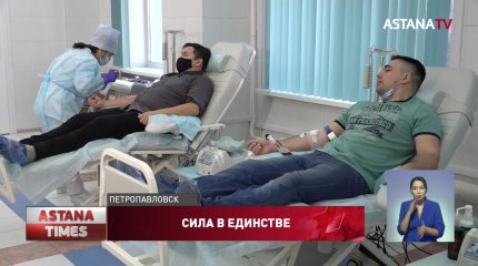 Североказахстанцы сдают кровь для пострадавших в Алматы