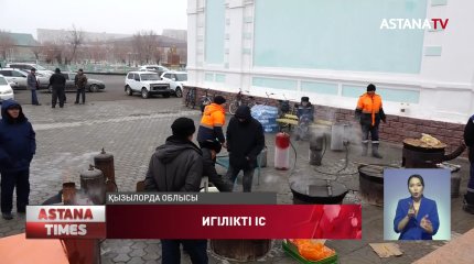 Нұротандықтар жолда қалған жолаушыларға қолдау көрсетті