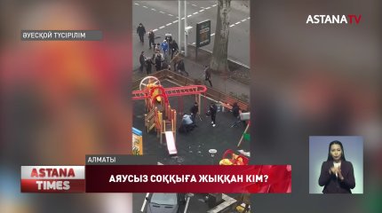 Әскерилерді аяусыз соққыға жыққан бүлікшілердің әрекеті әлеуметтік желіде қызу талқылануда