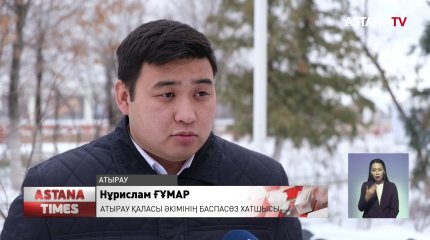 Атырауда бейбіт шеру кезінде халықпен кездесуге шықпаған қала әкімі қызметтен кетті