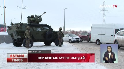 Елордада бір күнде 180-ге жуық адам төтенше жағдай режимін бұзған