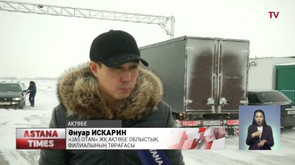 Ақтөбелік ерікті жастар блок-бекеттерге азық-түлік әкеліп беріп жатыр